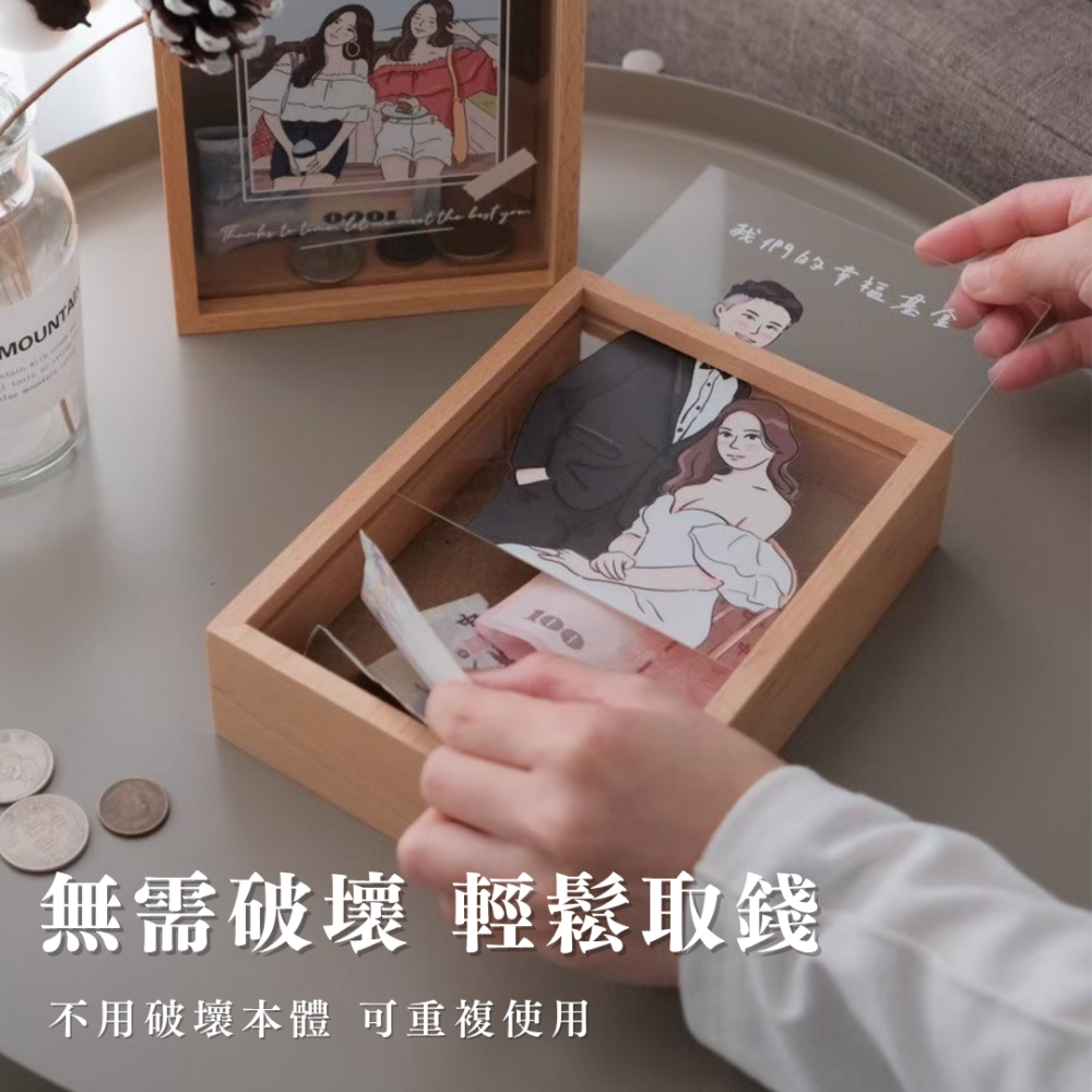 居家好物｜客製化木質存錢筒｜原圖輸出款：圖片 3