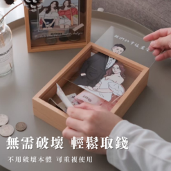 居家好物|客製化木質存錢筒|原圖輸出款 8 CANPRINT 線上編輯器|5 秒完成客製化禮物