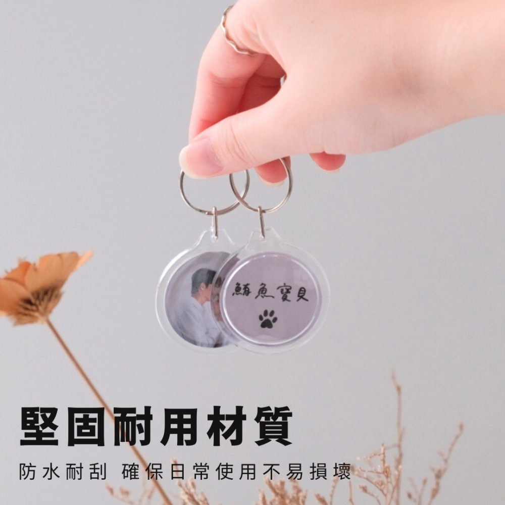 外出必備｜悠遊卡圓形鑰匙｜原圖輸出款：圖片 4