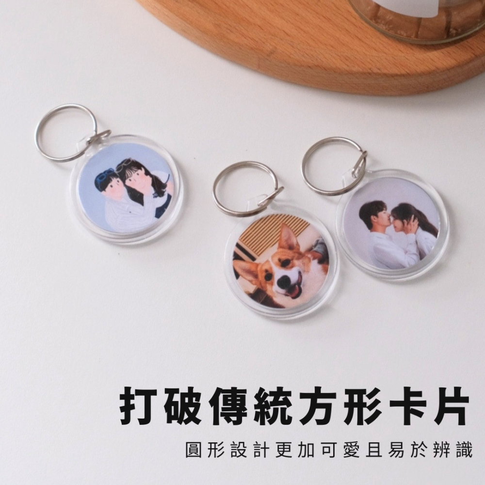 外出必備｜悠遊卡圓形鑰匙｜原圖輸出款：圖片 5