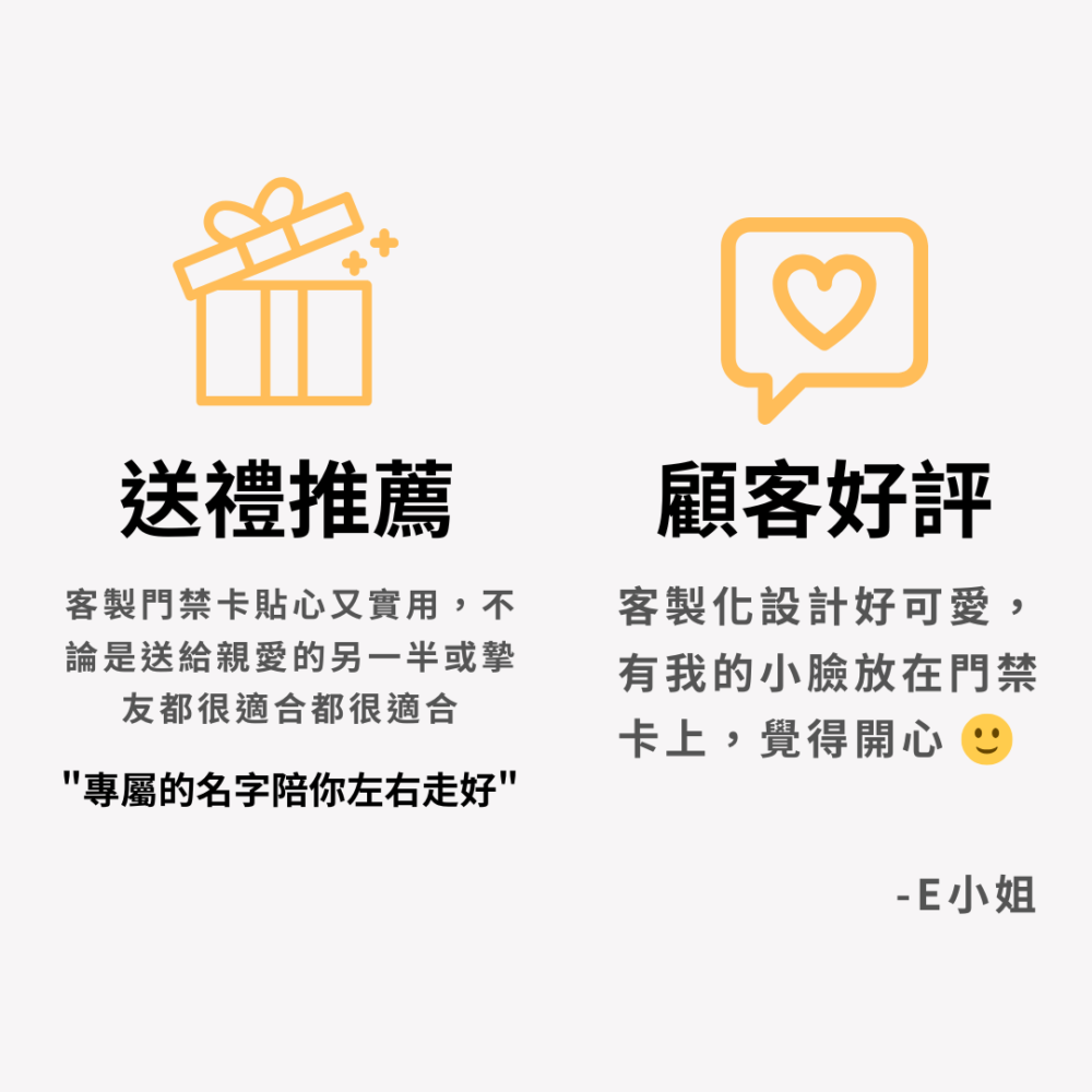 獨家設計｜雙IC磁扣門禁卡貼紙｜照片訂製款：圖片 7