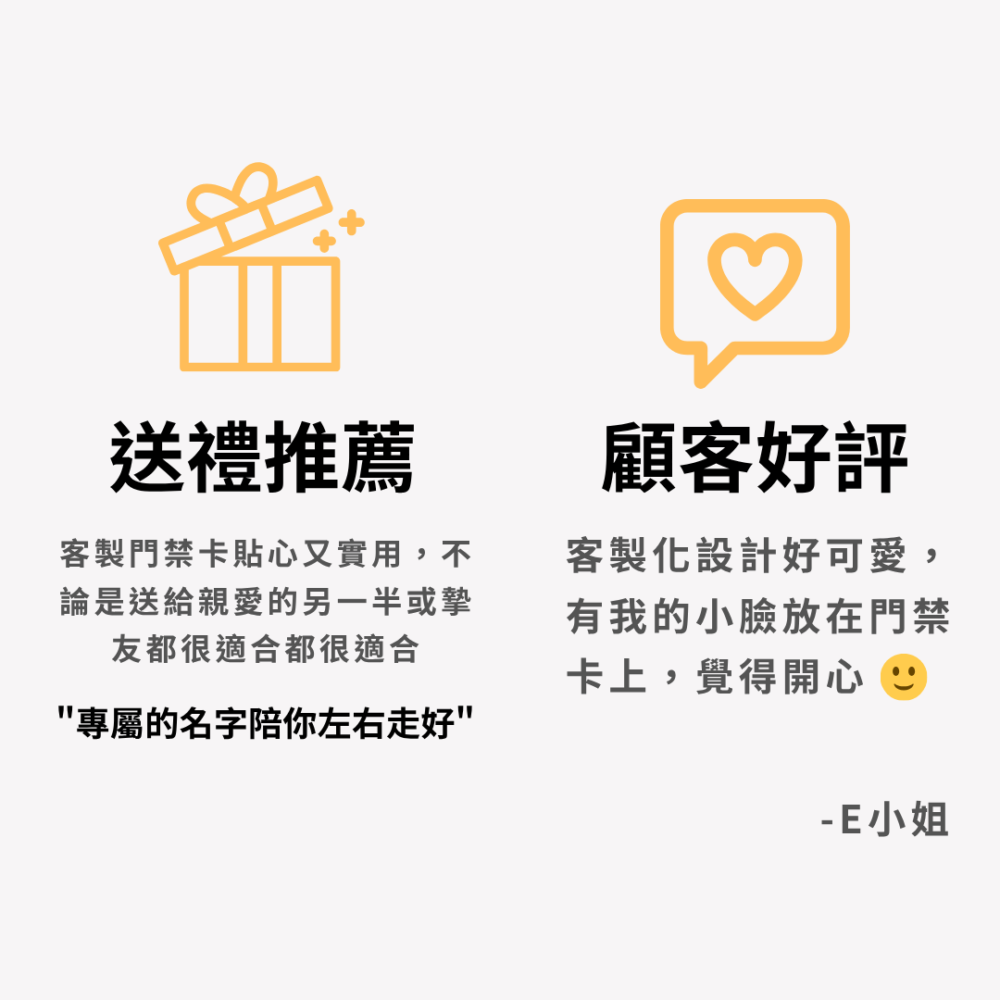 獨家設計｜雙IC磁扣門禁卡貼紙｜雙ic音響載具系列：圖片 6