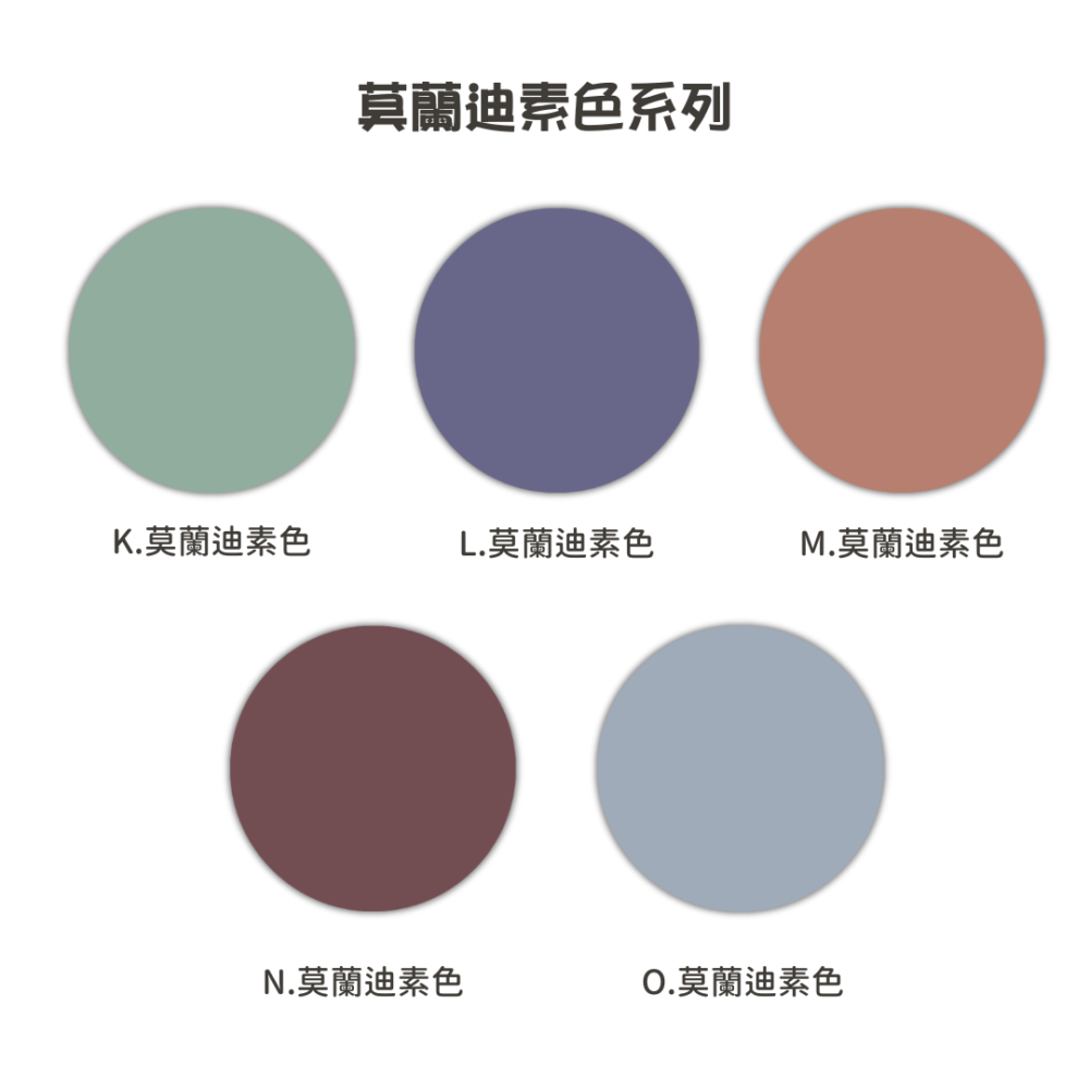 獨家設計｜IC、ID 磁扣門禁卡貼紙｜莫蘭迪素色款：圖片 3
