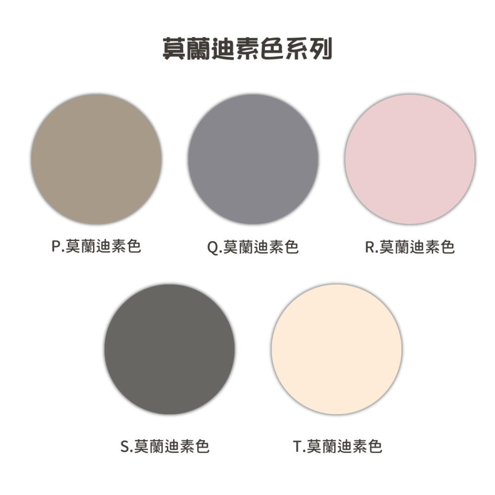 獨家設計｜IC、ID 磁扣門禁卡貼紙｜莫蘭迪素色款：圖片 2