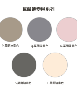 Alternative view of 獨家設計｜IC、ID 磁扣門禁卡貼紙｜莫蘭迪素色款