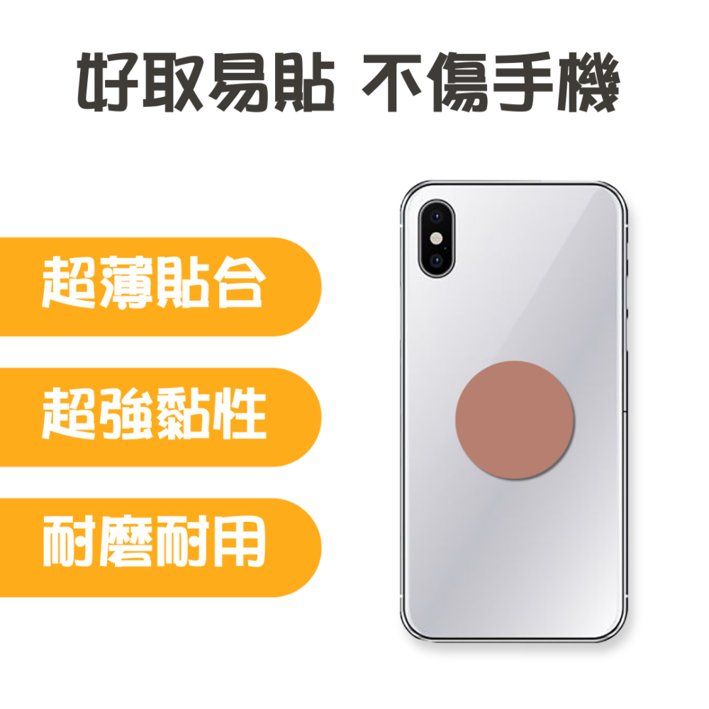 獨家設計｜IC、ID 磁扣門禁卡貼紙｜莫蘭迪素色款：圖片 7