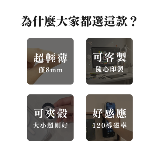 二合一雙IC門禁卡貼紙｜莫蘭迪素色：圖片 3