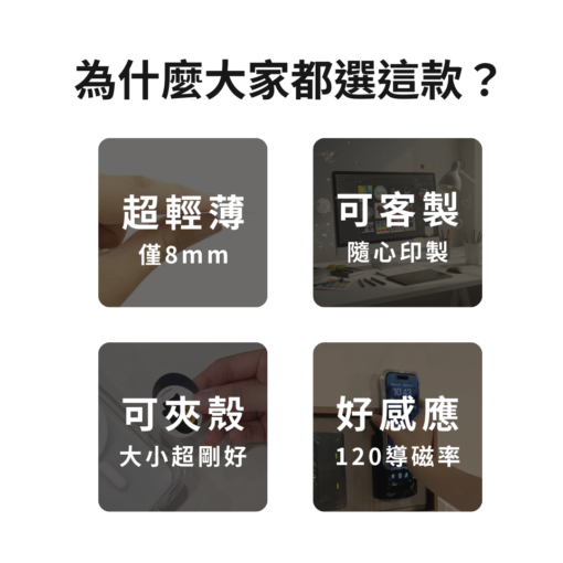 二合一雙IC門禁卡貼紙｜雙ic無厘頭票卷：圖片 5