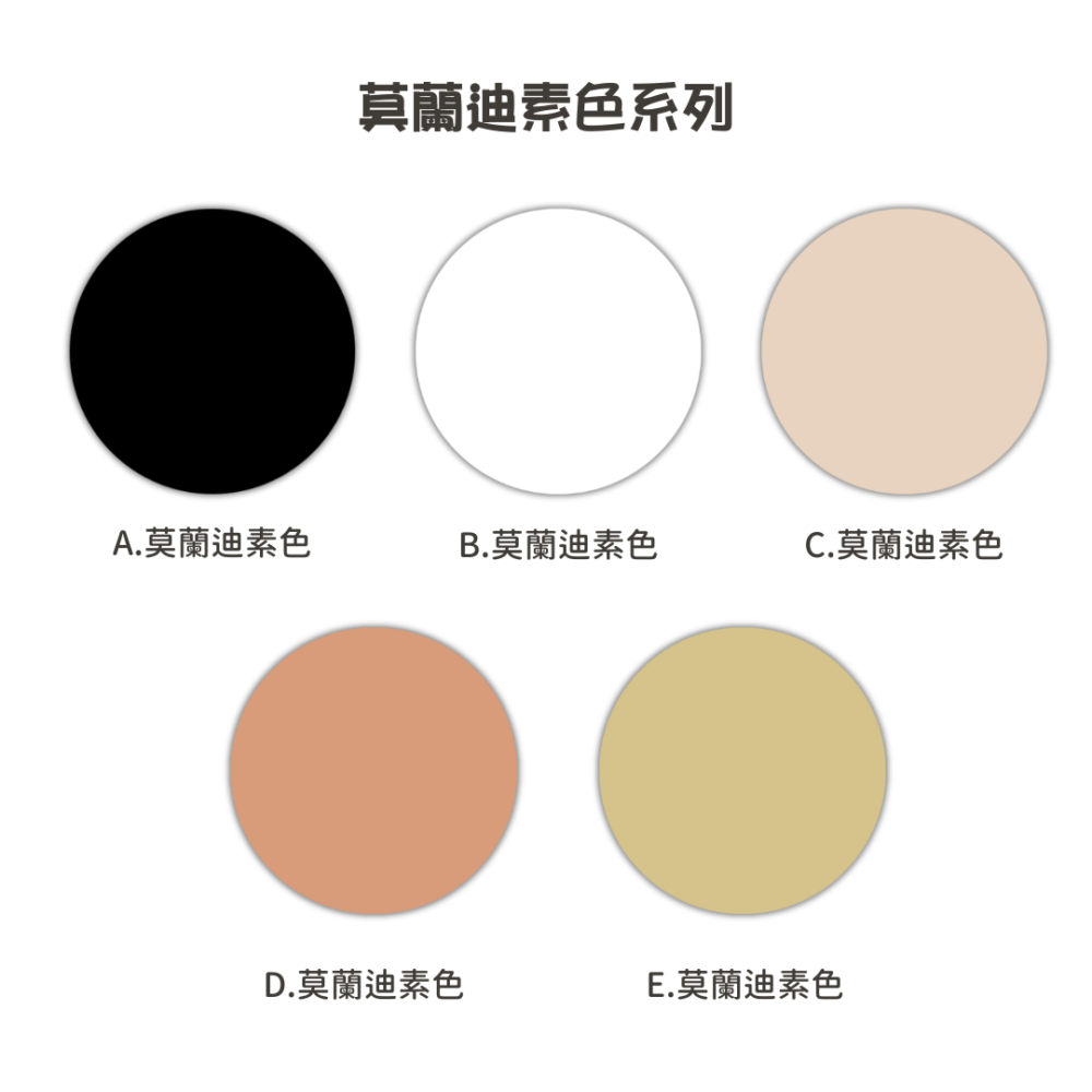 獨家設計｜IC、ID 磁扣門禁卡貼紙｜莫蘭迪素色款：圖片 5