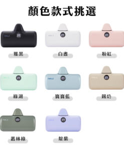 Alternative view of 人物系｜iWALK 五代PRO版直插式行動電源