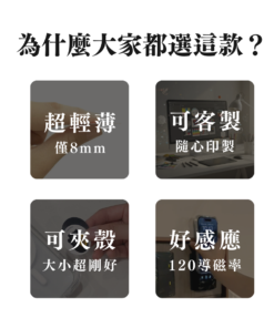 Alternative view of IC、ID 磁扣門禁卡貼紙｜12星座Meow系列