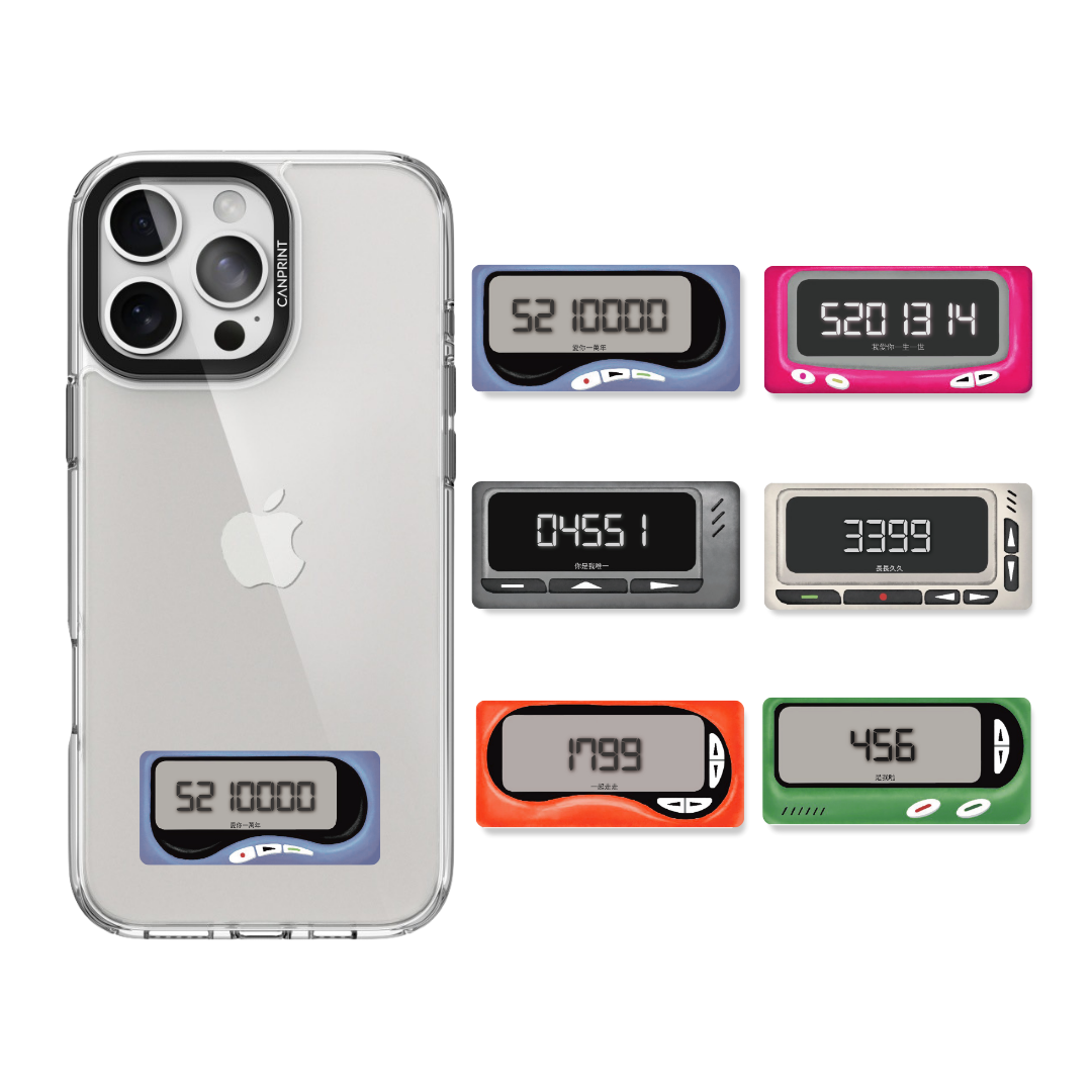 二合一雙IC門禁卡貼紙|BBcall傳情