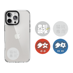 IC、ID 磁扣門禁卡貼紙｜ic+id 文字系列2