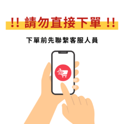 Alternative view of 代拷貝費用｜IC、IDIC、ID 磁扣門禁卡貼紙