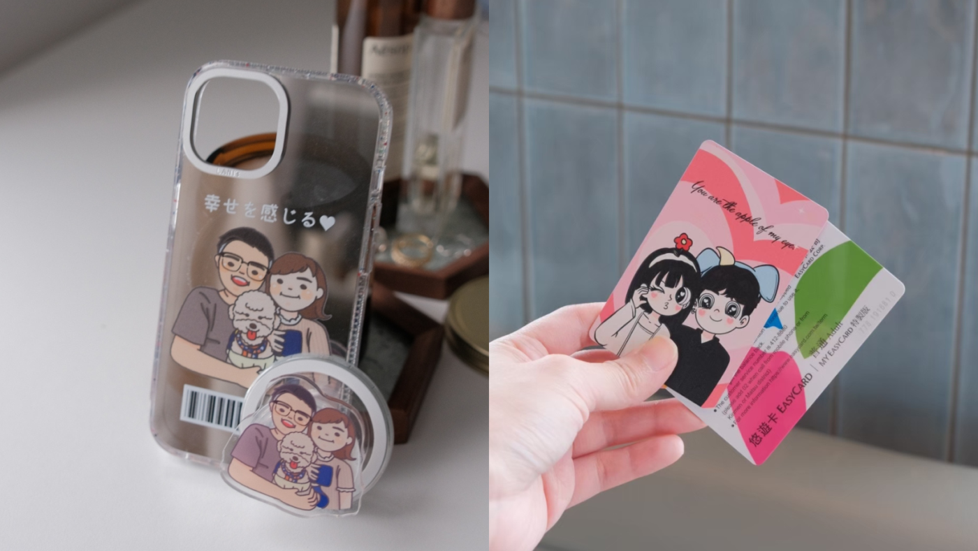 情侶送禮,男友禮物,女友禮物,交換禮物