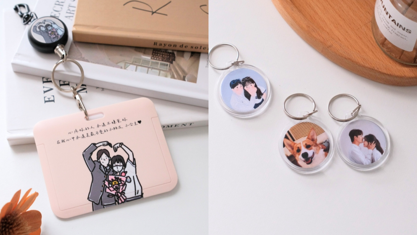 情侶送禮,男友禮物,女友禮物,交換禮物