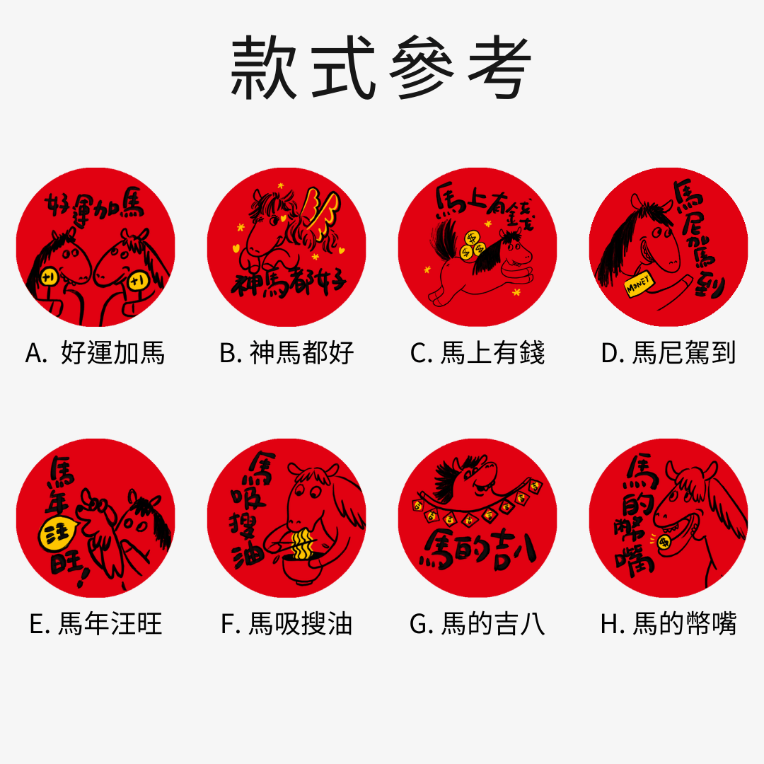 CANPRINT 線上編輯器｜5 秒完成客製化禮物