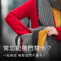 CANPRINT 線上編輯器｜5 秒完成客製化禮物