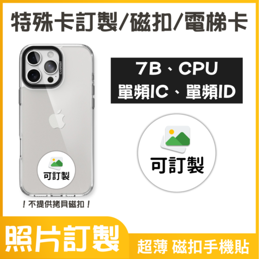 CANPRINT 線上編輯器｜5 秒完成客製化禮物