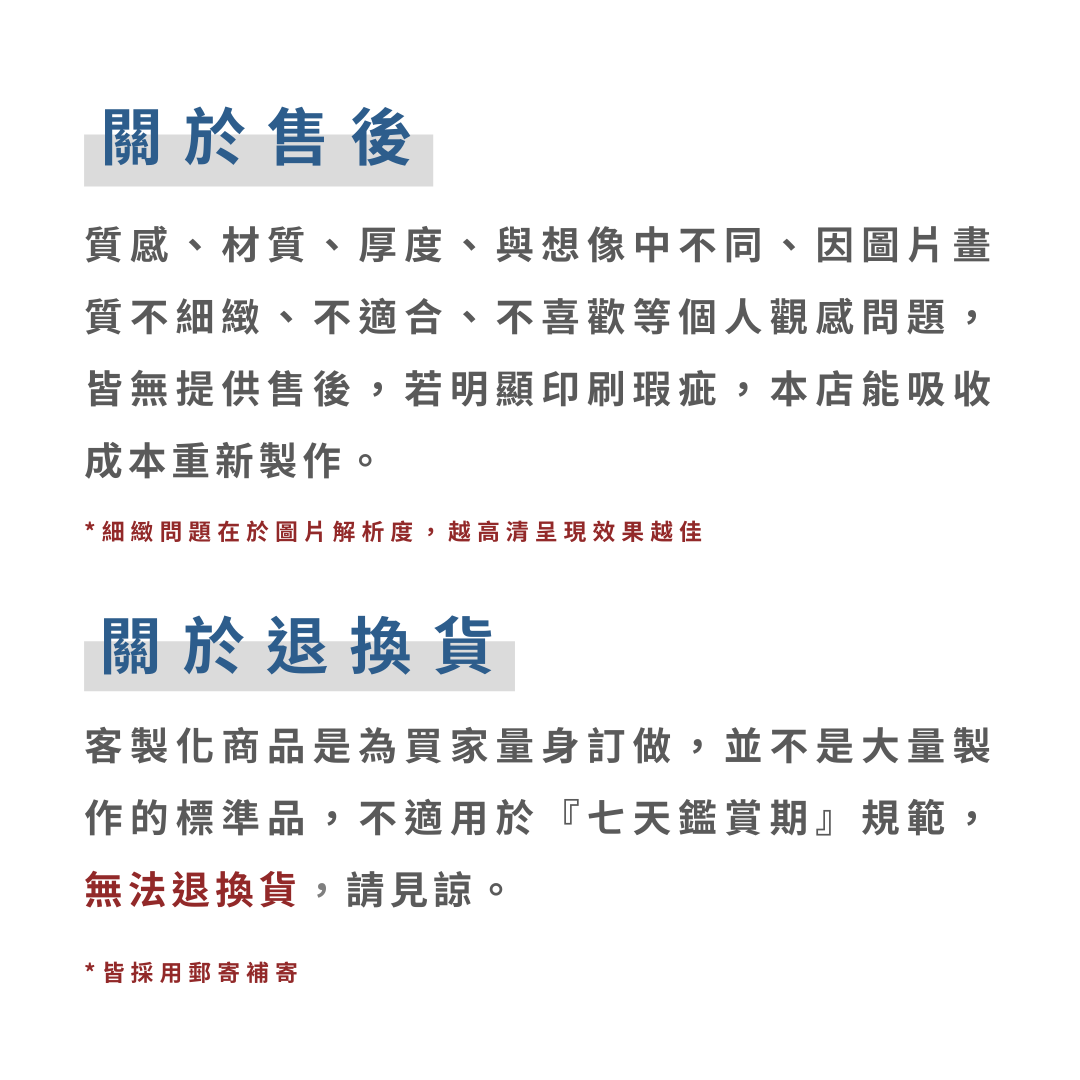 CANPRINT 線上編輯器｜5 秒完成客製化禮物