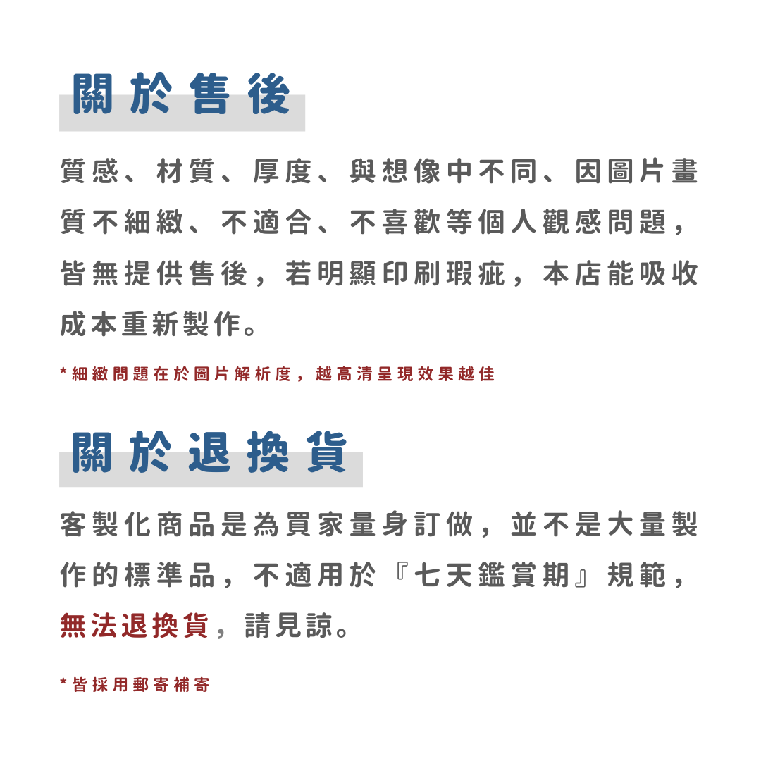 CANPRINT 線上編輯器｜5 秒完成客製化禮物