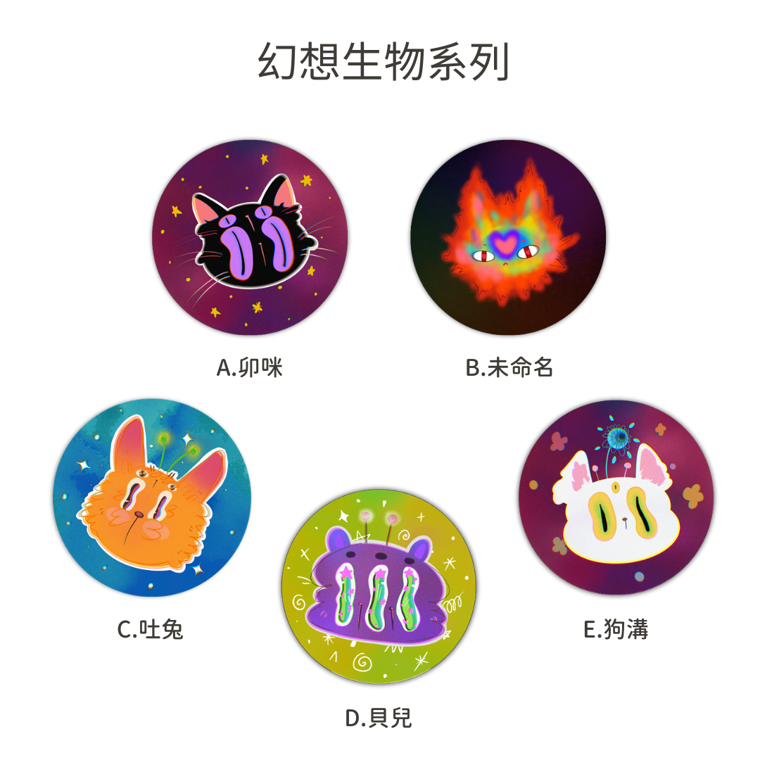 CANPRINT 線上編輯器｜5 秒完成客製化禮物