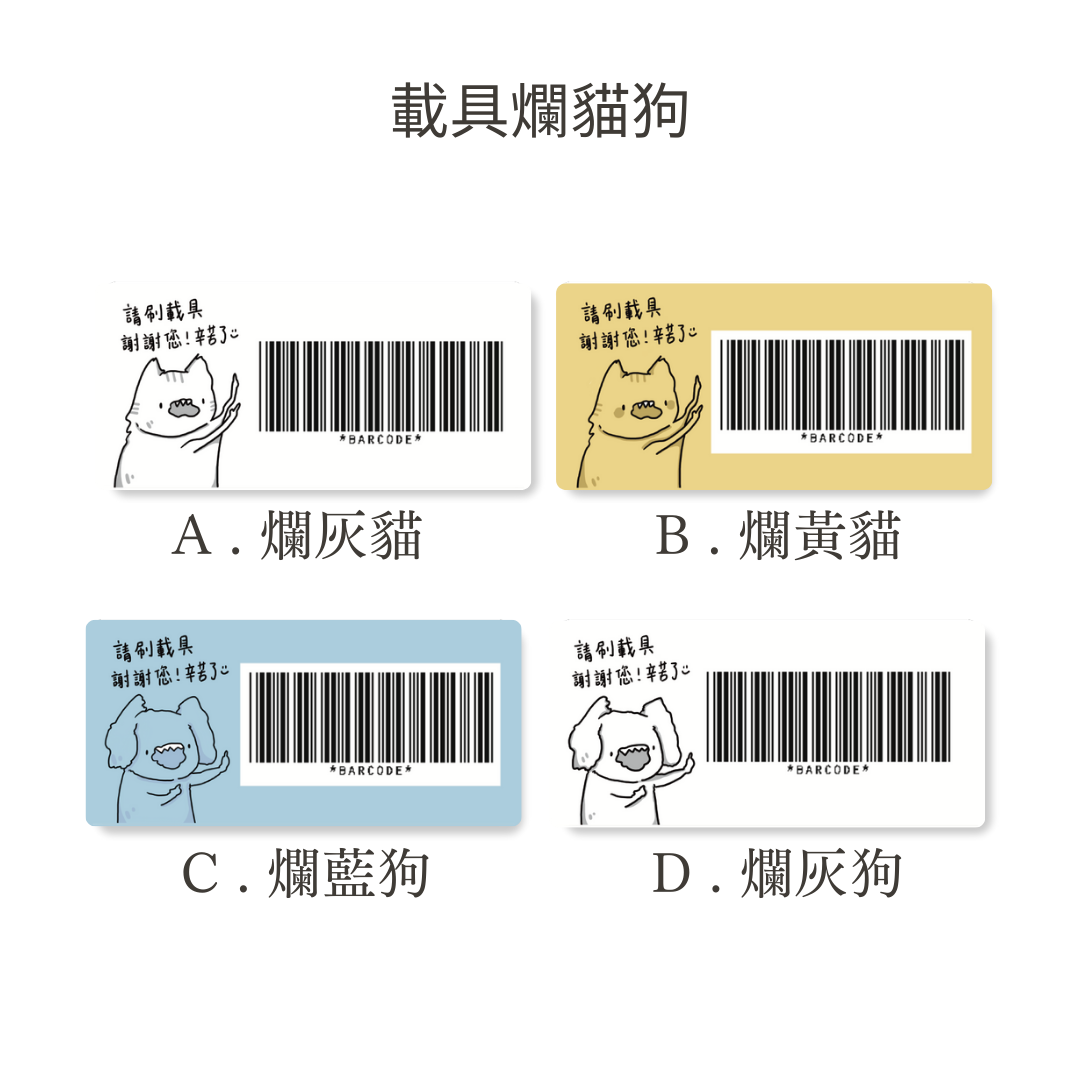CANPRINT 線上編輯器｜5 秒完成客製化禮物