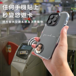 Alternative view of 圓形悠遊卡貼｜簡約文字款