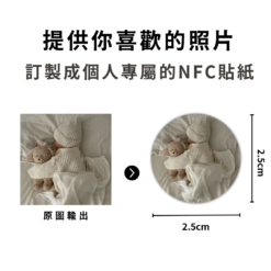 CANPRINT 線上編輯器｜5 秒完成客製化禮物