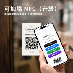 CANPRINT 線上編輯器｜5 秒完成客製化禮物