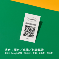 CANPRINT 線上編輯器｜5 秒完成客製化禮物