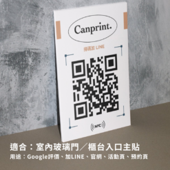 CANPRINT 線上編輯器｜5 秒完成客製化禮物