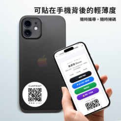 開門貼紙升級版|門禁卡貼+宣傳QR 6 CANPRINT 線上編輯器|5 秒完成客製化禮物
