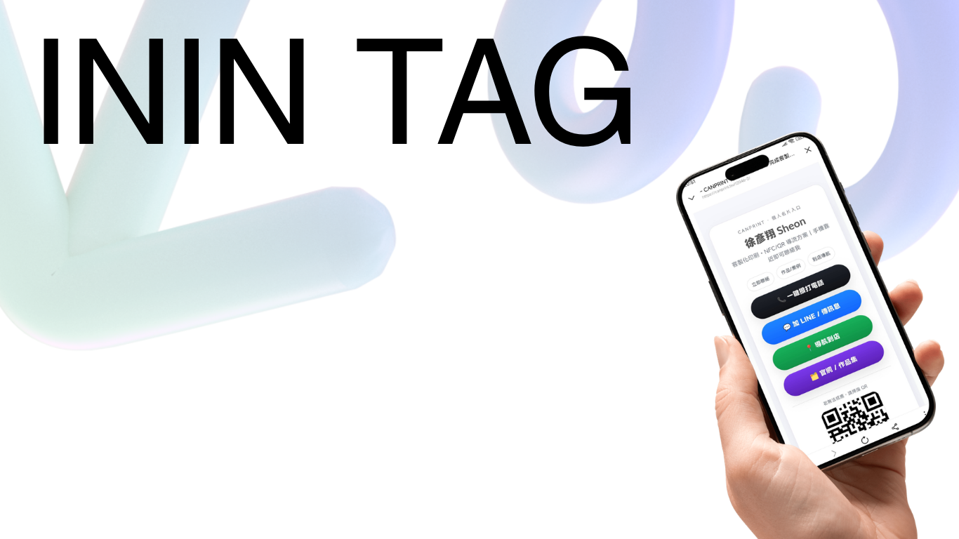 CANPRINT 線上編輯器｜5 秒完成客製化禮物