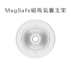IC、ID 磁貼配件｜MagSafe手機支架(無圖案)