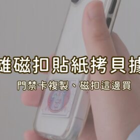 CANPRINT 線上編輯器｜5 秒完成客製化禮物