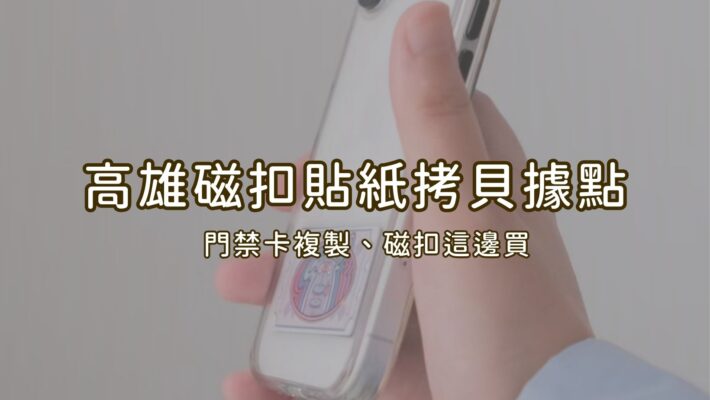 CANPRINT 線上編輯器｜5 秒完成客製化禮物