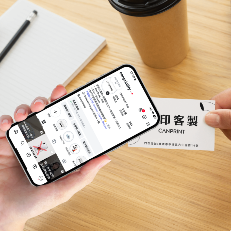 NFC 貼紙是什麼?5 分鐘搞懂原理、手機設定與 7 大生活應用場景 5 CANPRINT 線上編輯器|5 秒完成客製化禮物