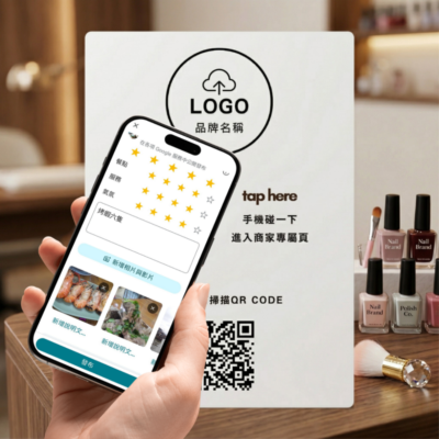 CANPRINT 線上編輯器｜5 秒完成客製化禮物