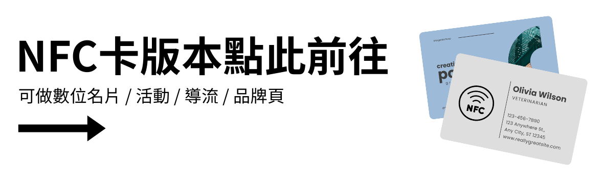 CANPRINT 線上編輯器｜5 秒完成客製化禮物