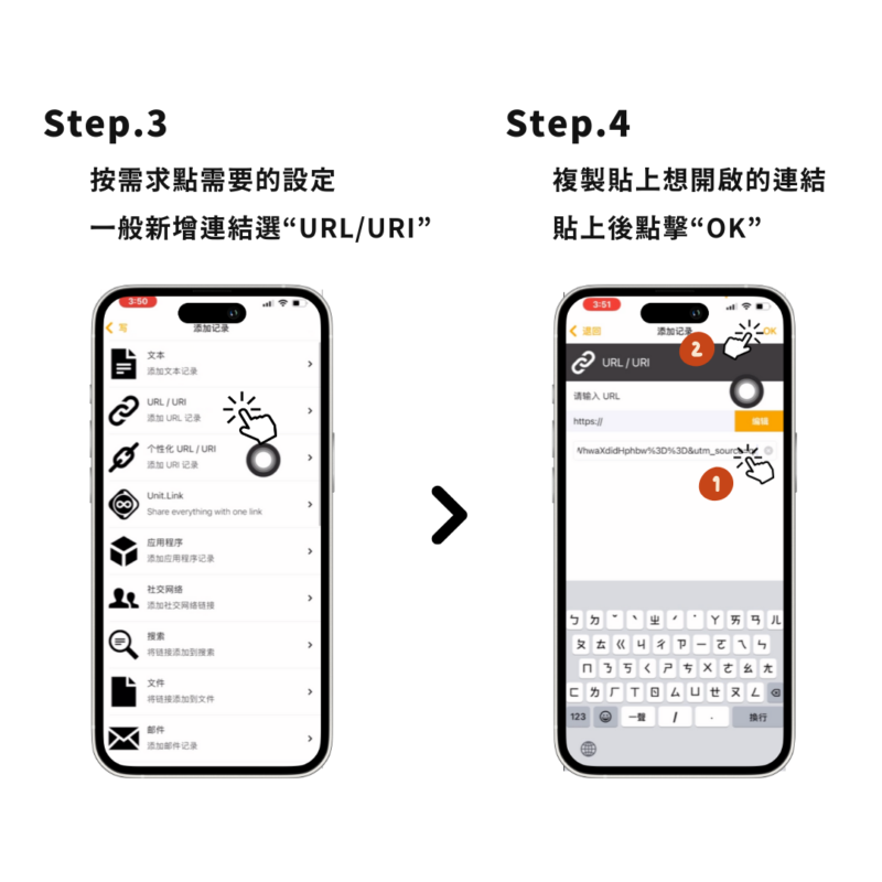 NFC 貼紙是什麼?5 分鐘搞懂原理、手機設定與 7 大生活應用場景 3 CANPRINT 線上編輯器|5 秒完成客製化禮物