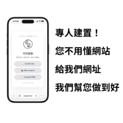 Alternative view of 評價導流貼四件組｜門口＋櫃檯＋桌面一次搞定