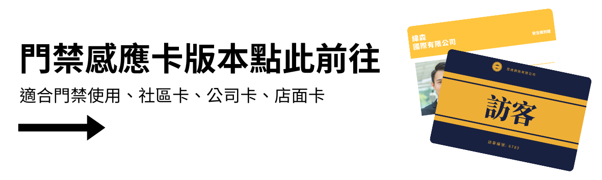 CANPRINT 線上編輯器｜5 秒完成客製化禮物