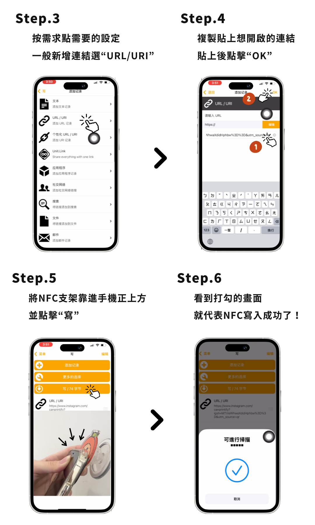 CANPRINT 線上編輯器｜5 秒完成客製化禮物