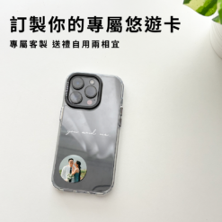 CANPRINT 線上編輯器｜5 秒完成客製化禮物