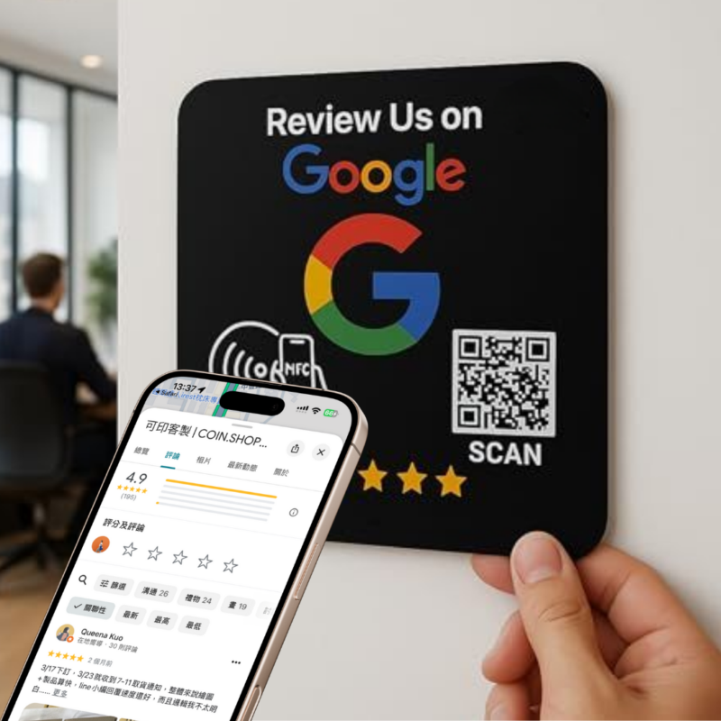 NFC 貼紙是什麼?5 分鐘搞懂原理、手機設定與 7 大生活應用場景 7 CANPRINT 線上編輯器|5 秒完成客製化禮物