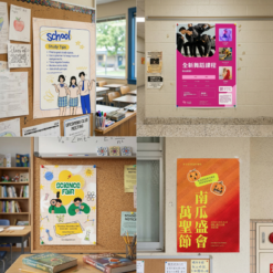 學生海報輸出｜A3 / A2 / A1｜報告・活動・作品展示：圖片 4