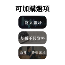 CANPRINT 線上編輯器｜5 秒完成客製化禮物