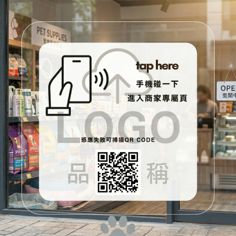 Google 評價 QR Code 貼紙有用嗎?適合哪些店家 6 CANPRINT 線上編輯器|5 秒完成客製化禮物