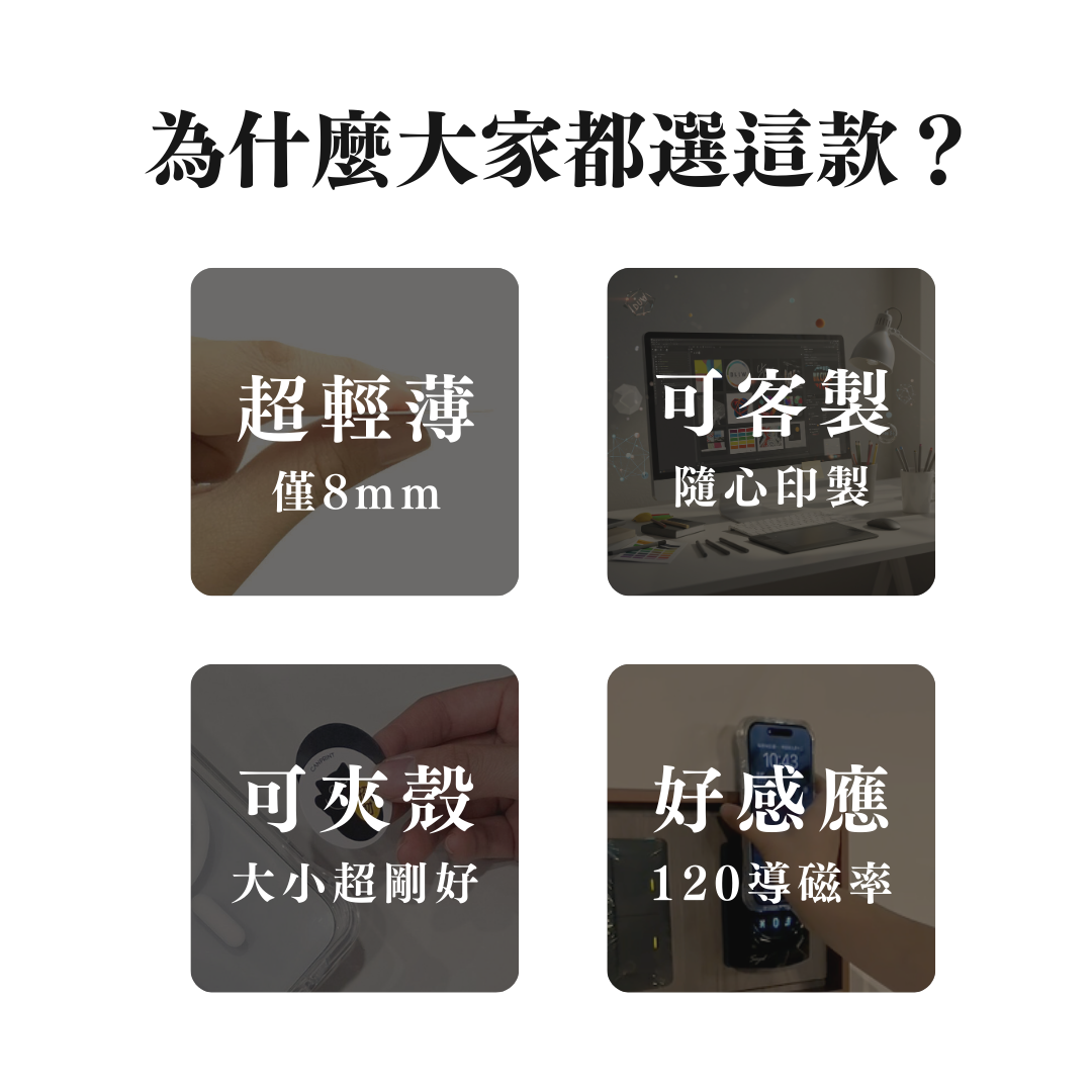 IC、ID磁扣門禁卡貼紙|熱銷前50組合包 隨機贈送10片 (共60入) 30 IC、ID磁扣門禁卡貼紙|熱銷前50組合包 隨機贈送10片 (共60入):圖片 6